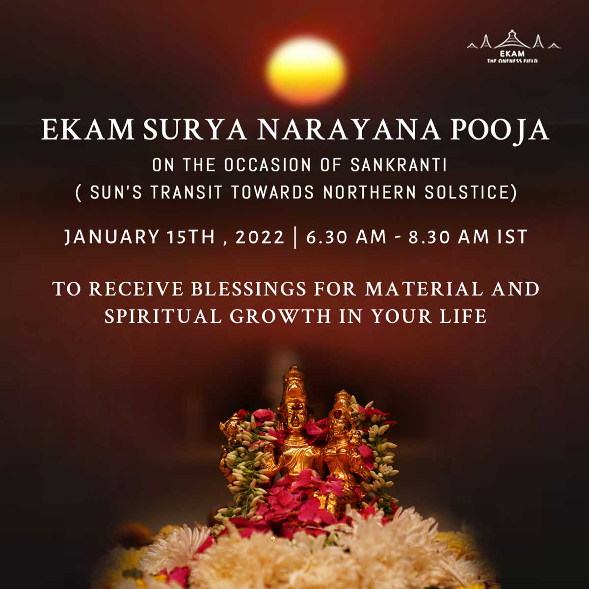 エーカム・エーカム・スーリヤ・ナラヤナ・プージャ