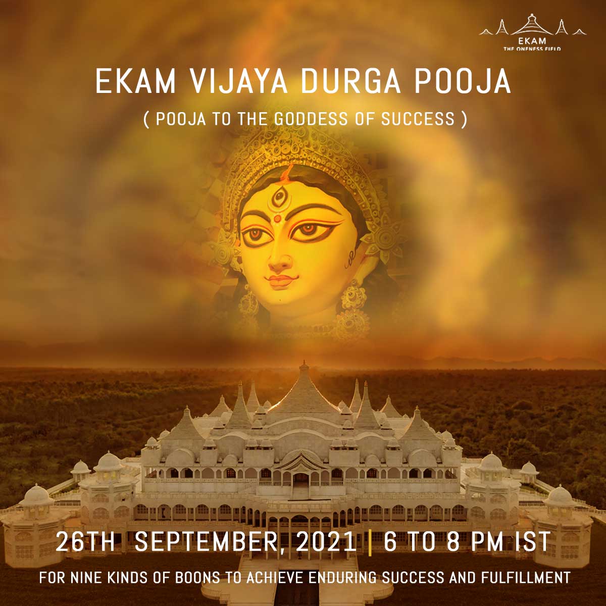 エーカム・エーカム・ヴィジャヤ・ドゥルガ・プージャ