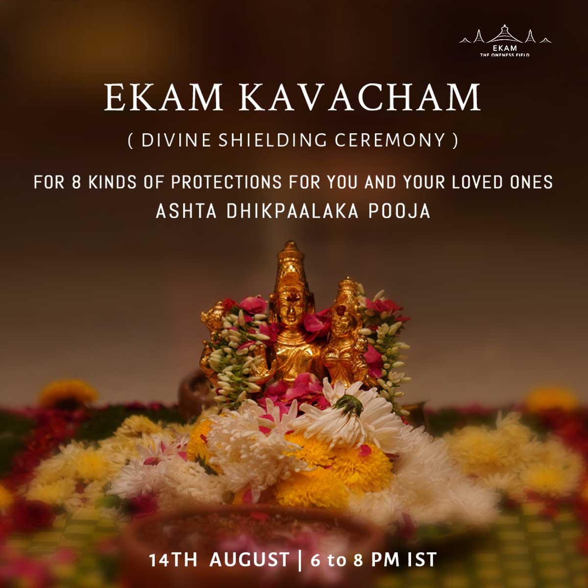 エーカム・エーカム・カヴァーチャナム