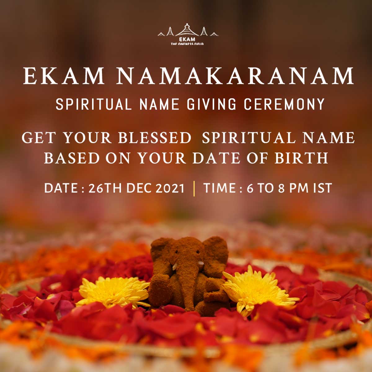 エーカム・エーカム・ナマカラム