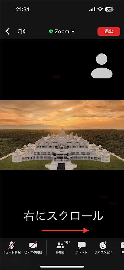 zoom通訳機能の参加手順：PCの場合1