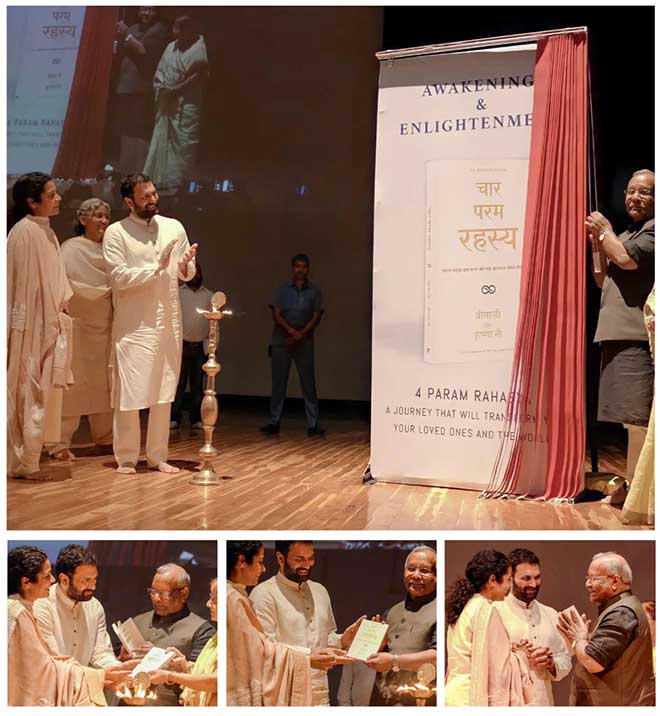 『4つの神聖な秘密』のヒンディー語訳発売