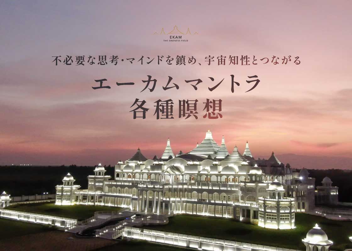 感謝の季節・秋