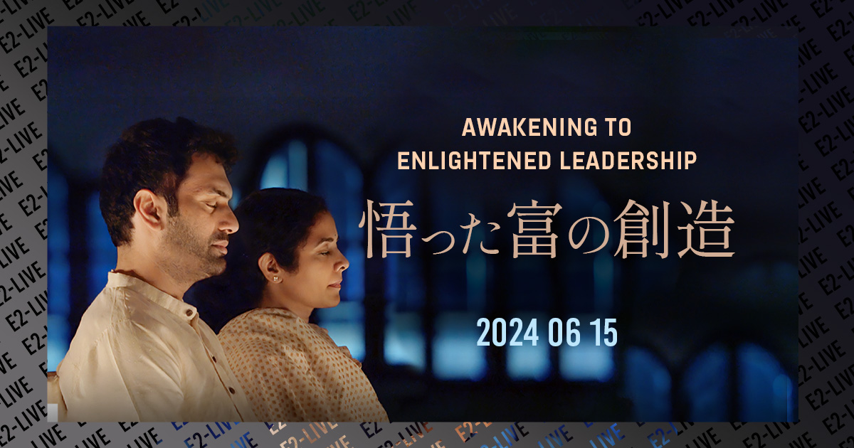 🌹富とハートの目覚め